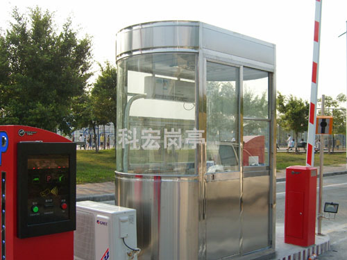 物业岗亭