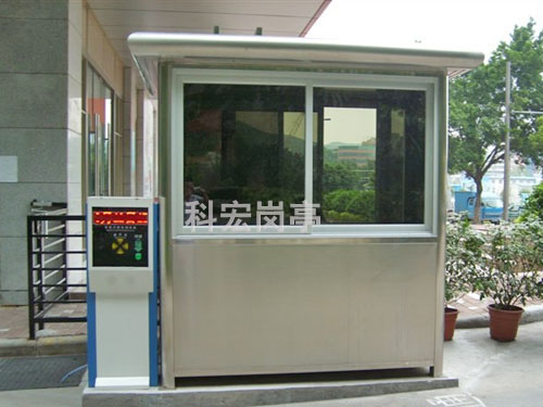 不锈钢岗亭