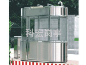 消防岗亭