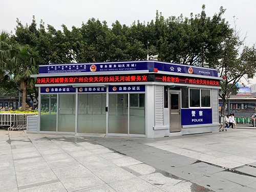 城管岗亭