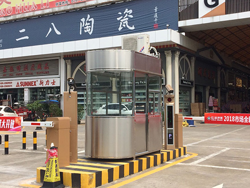 停车岗亭