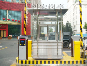 停车场收费岗亭